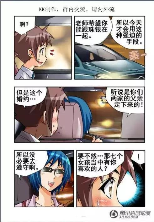 第48话