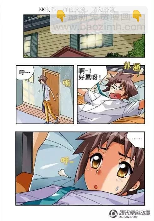 第48话