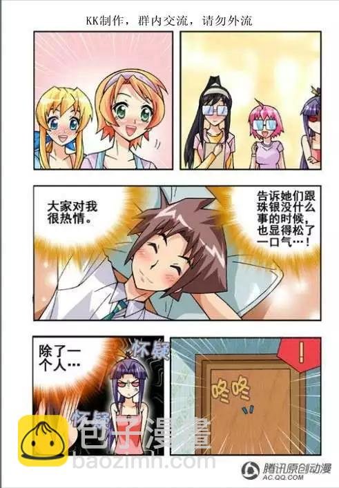 第48话