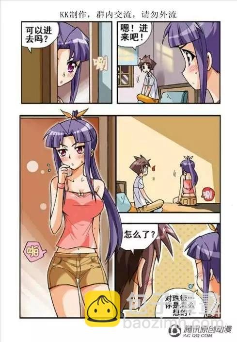 第48话