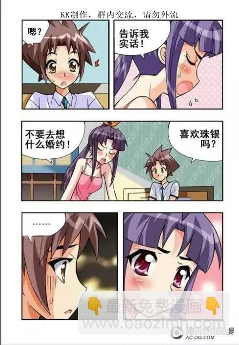 第48话