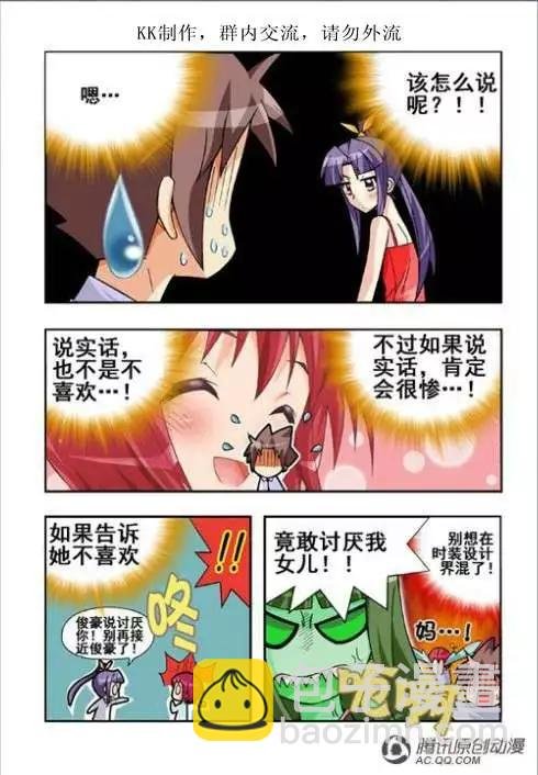 第48话