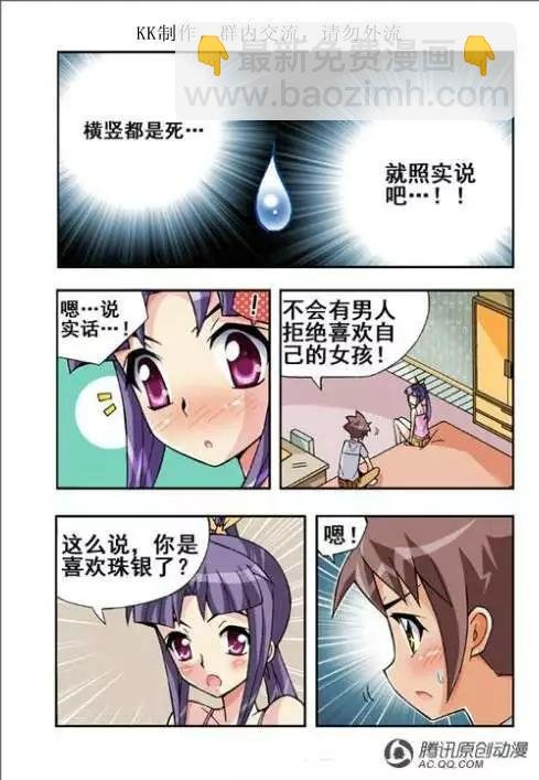第48话