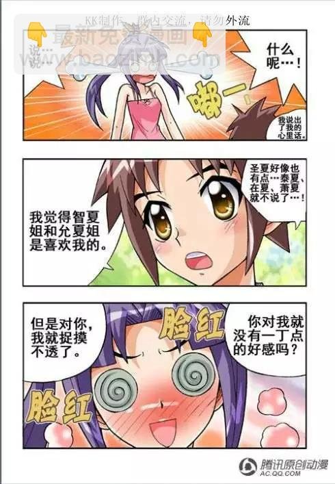 第48话
