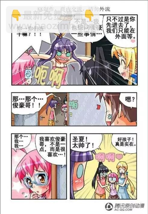 第48话