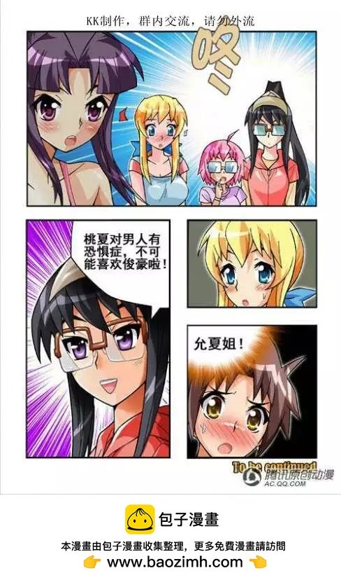 第48话
