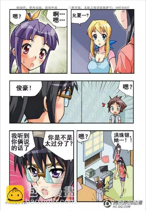 第49话