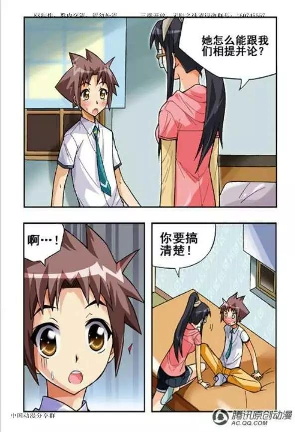 第49话