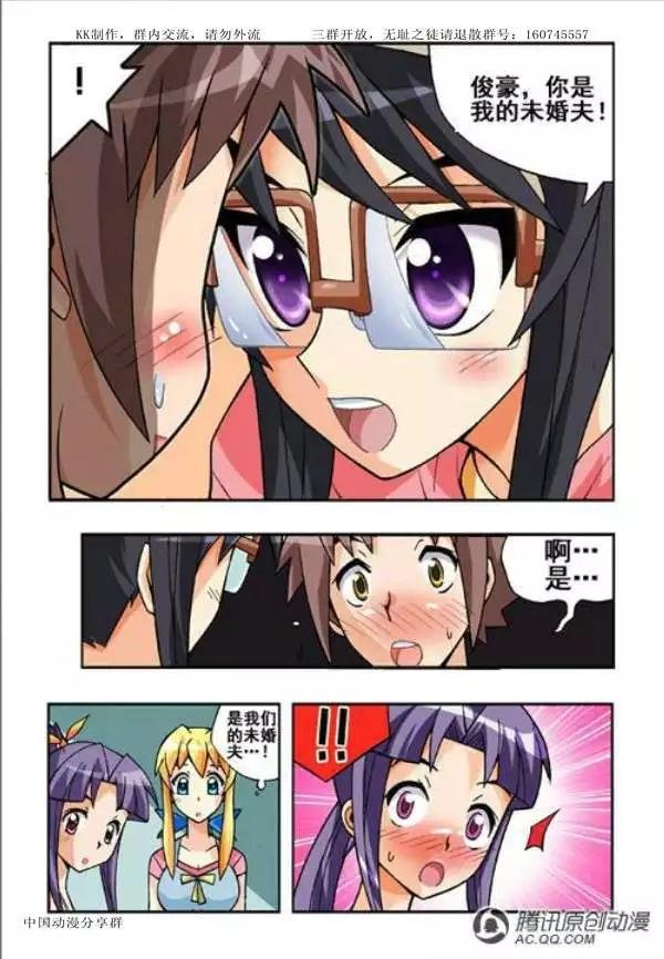 第49话