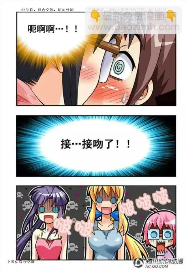 第49话