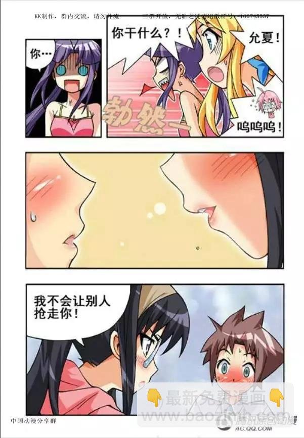 第49话