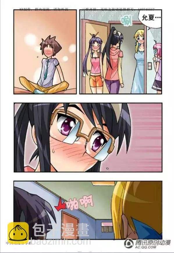 第49话