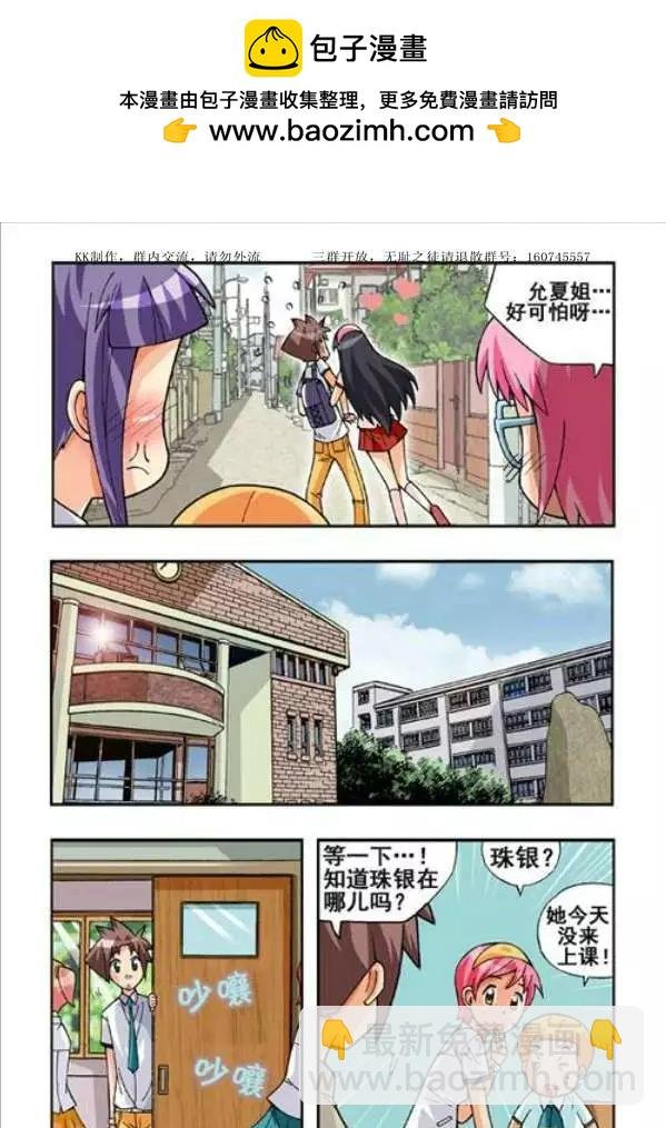 第49话