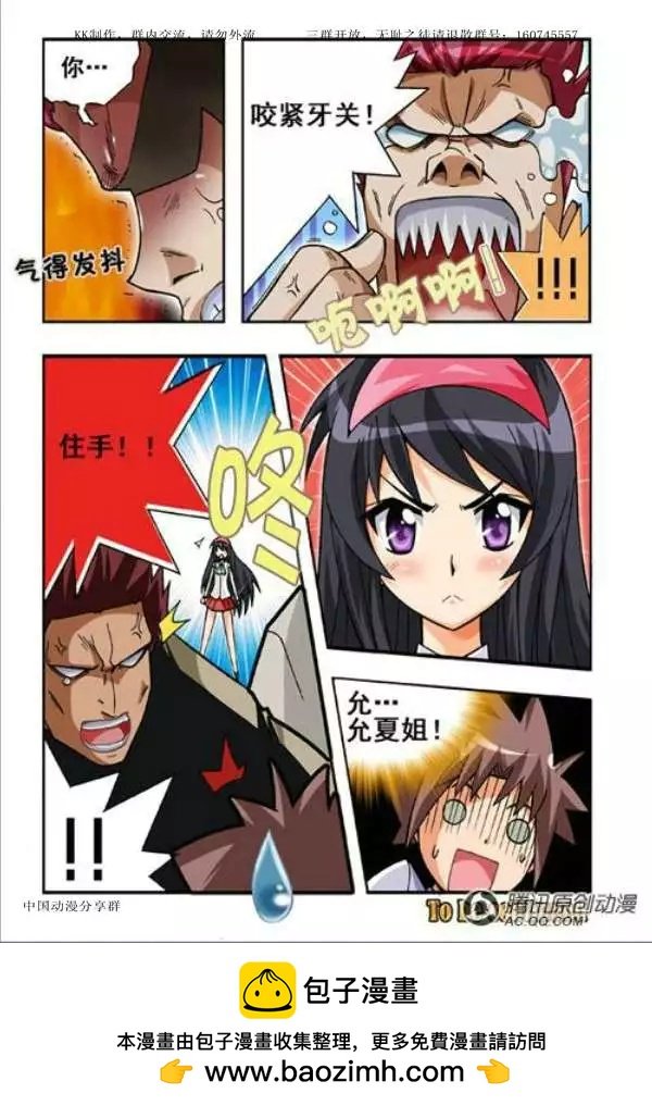 第49话