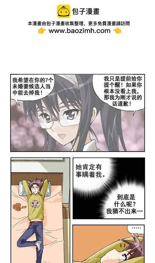 第08回