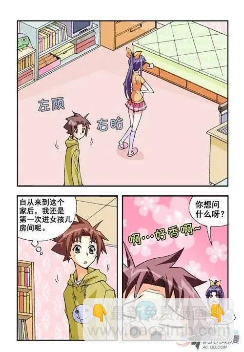 第08回