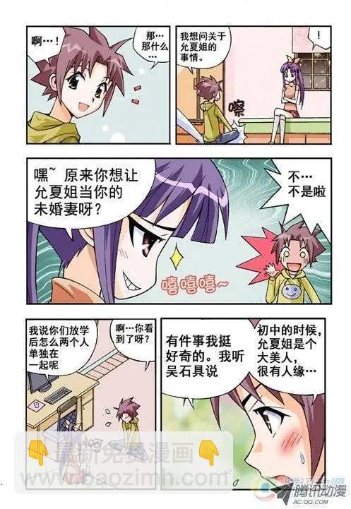 第08回