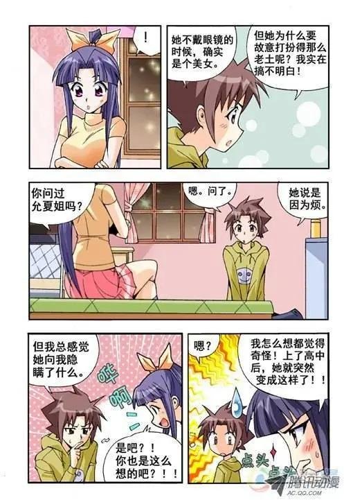 第08回