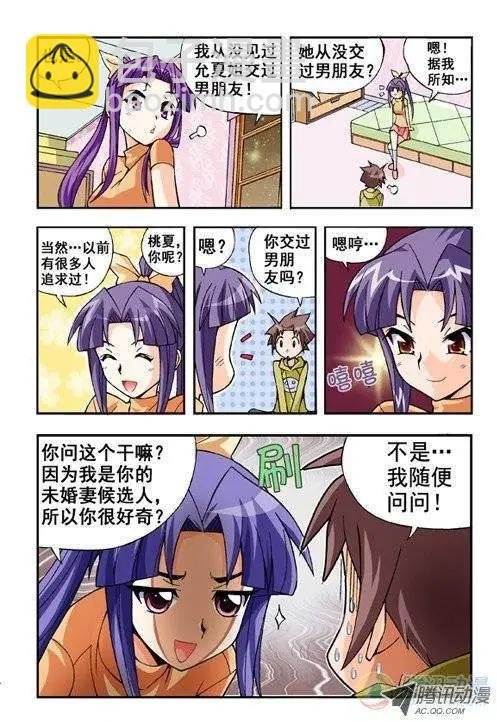 第08回