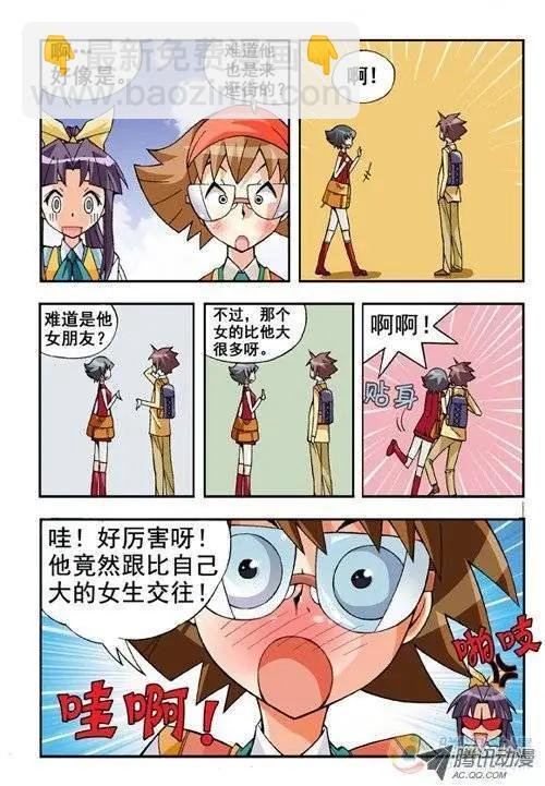 第08回