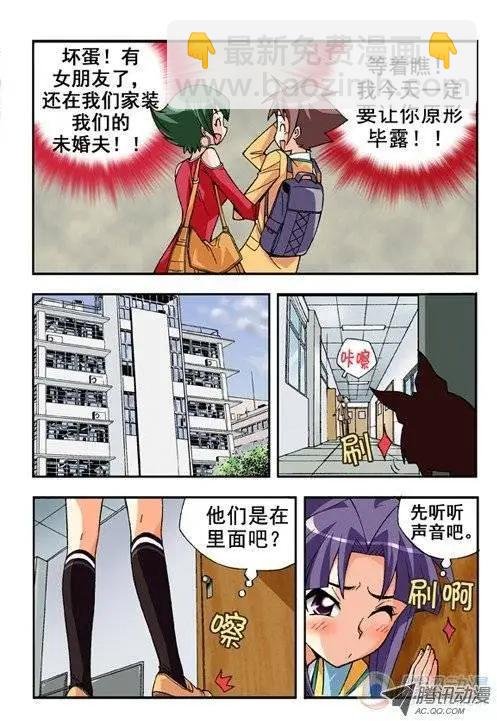 第08回