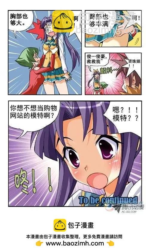 第08回