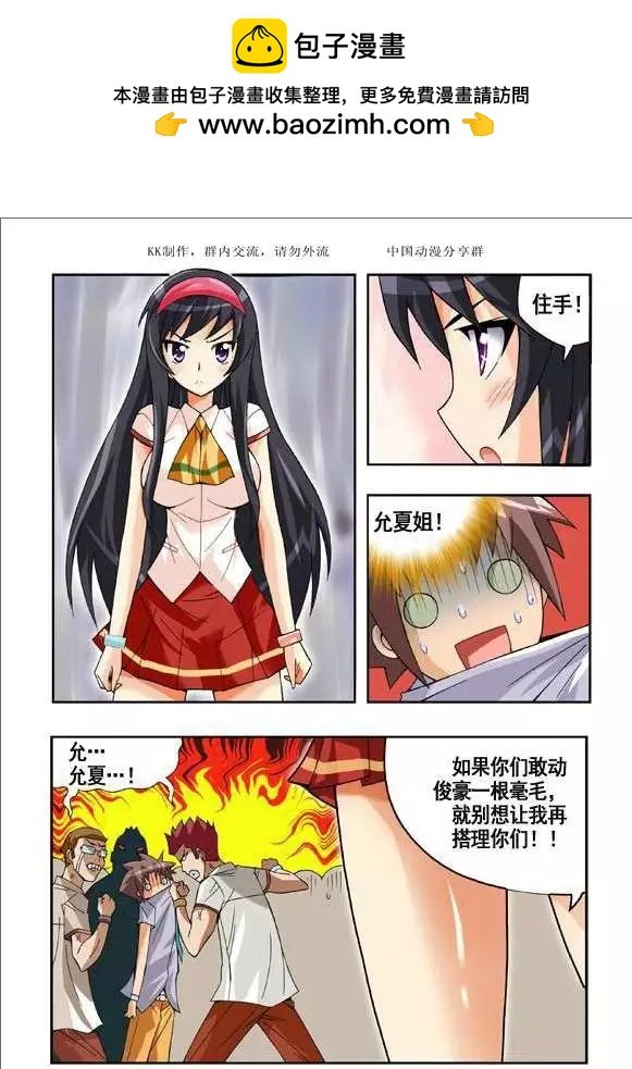 第50话