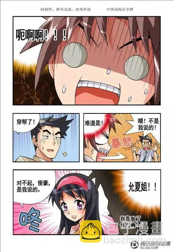 第50话