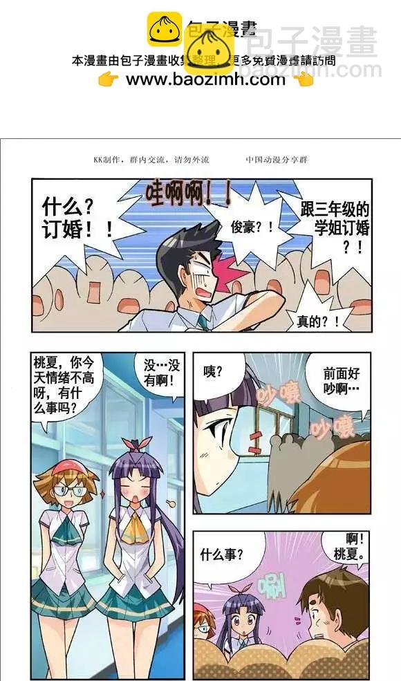 第50话