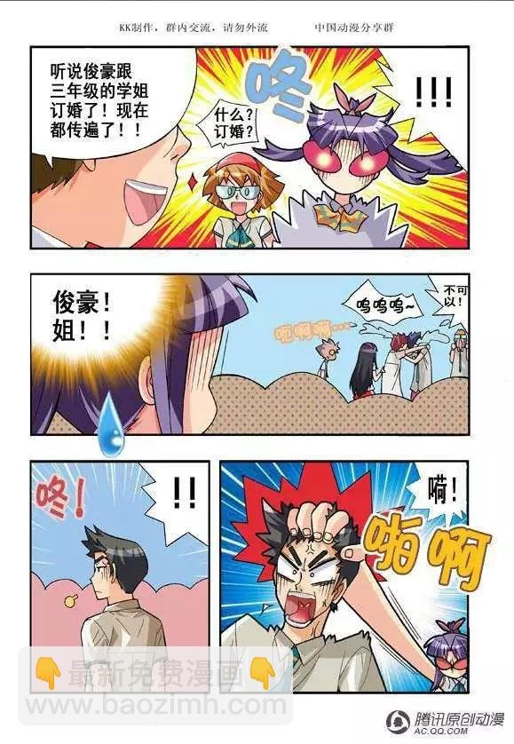 第50话