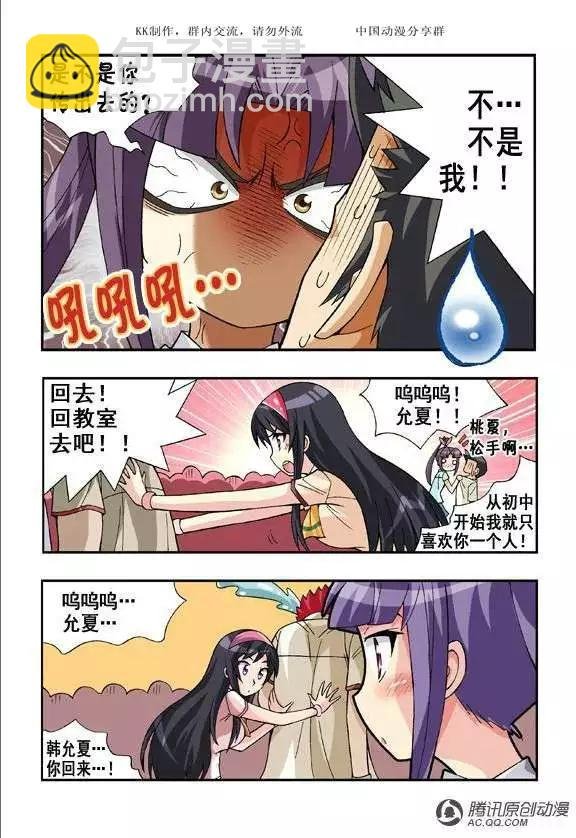 第50话