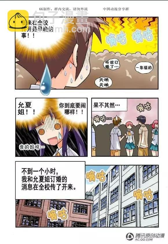 第50话