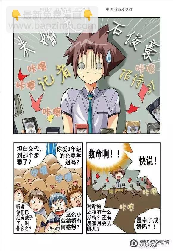 第50话