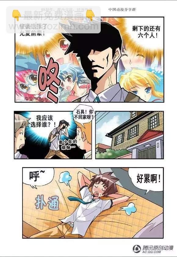 第50话