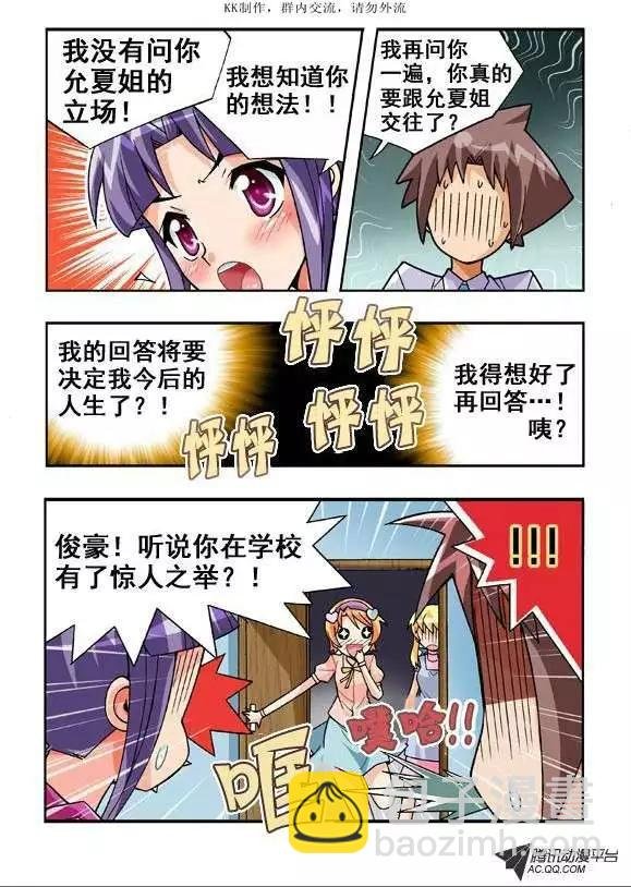 第51话