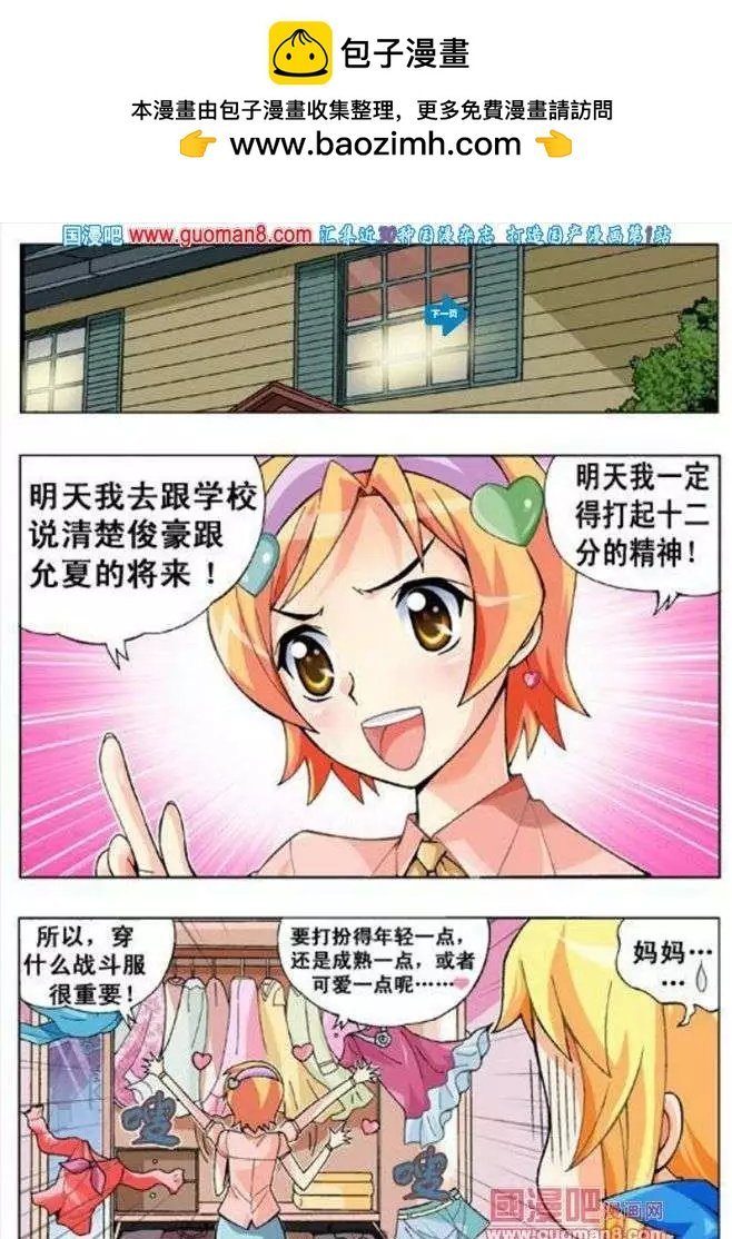 第52话