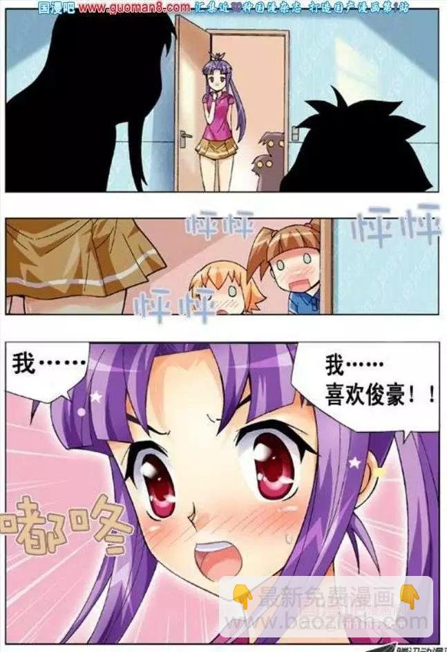 第52话