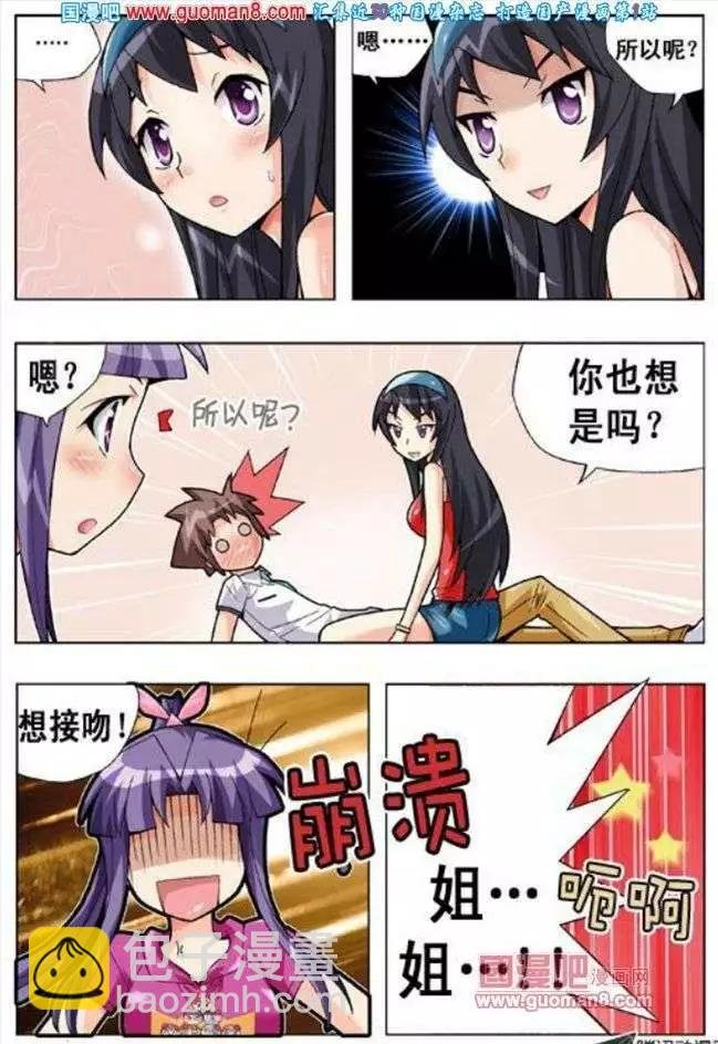 第52话