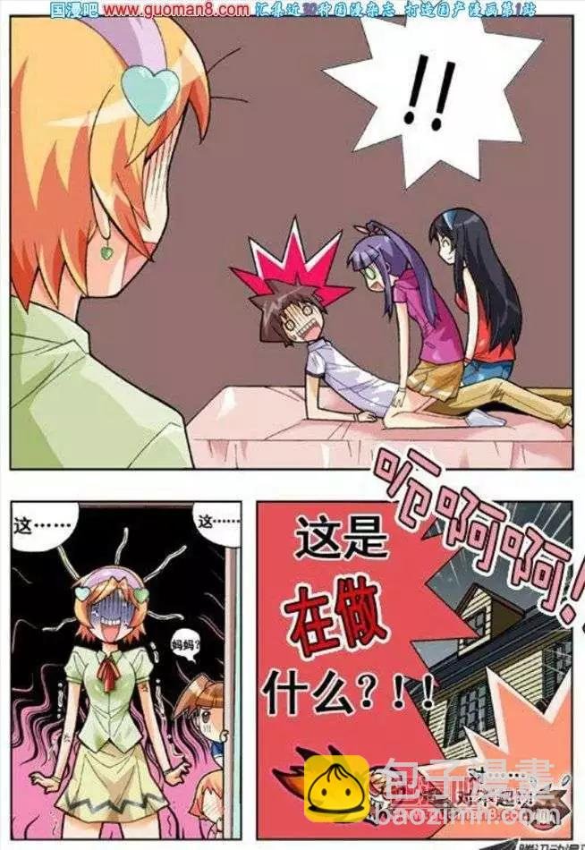 第52话