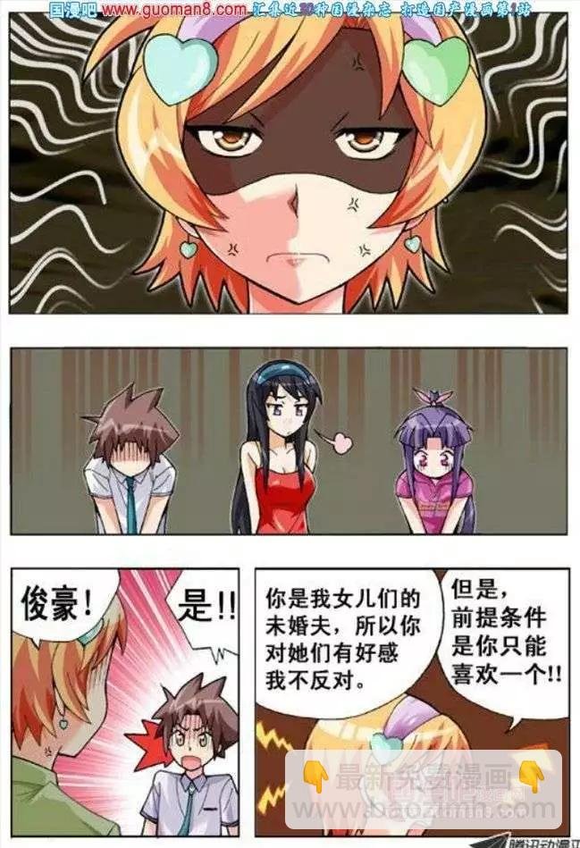 第52话