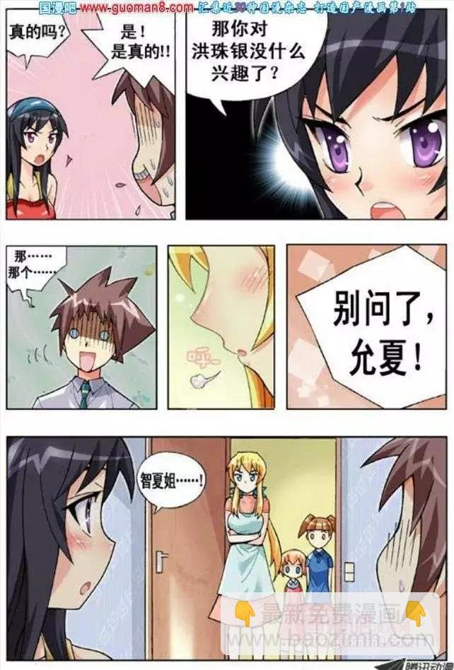 第52话