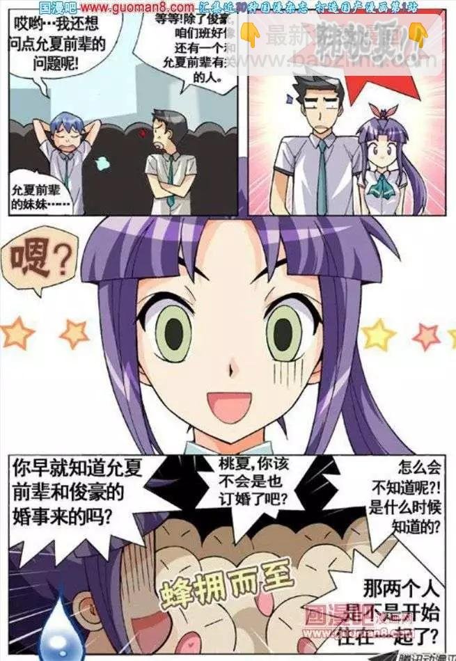 第53话