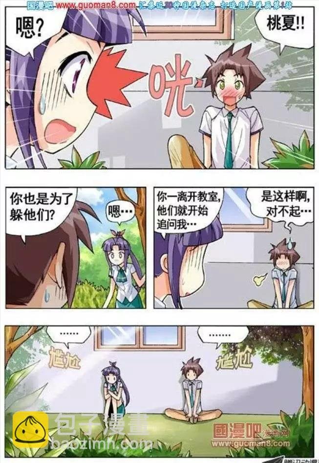 第53话