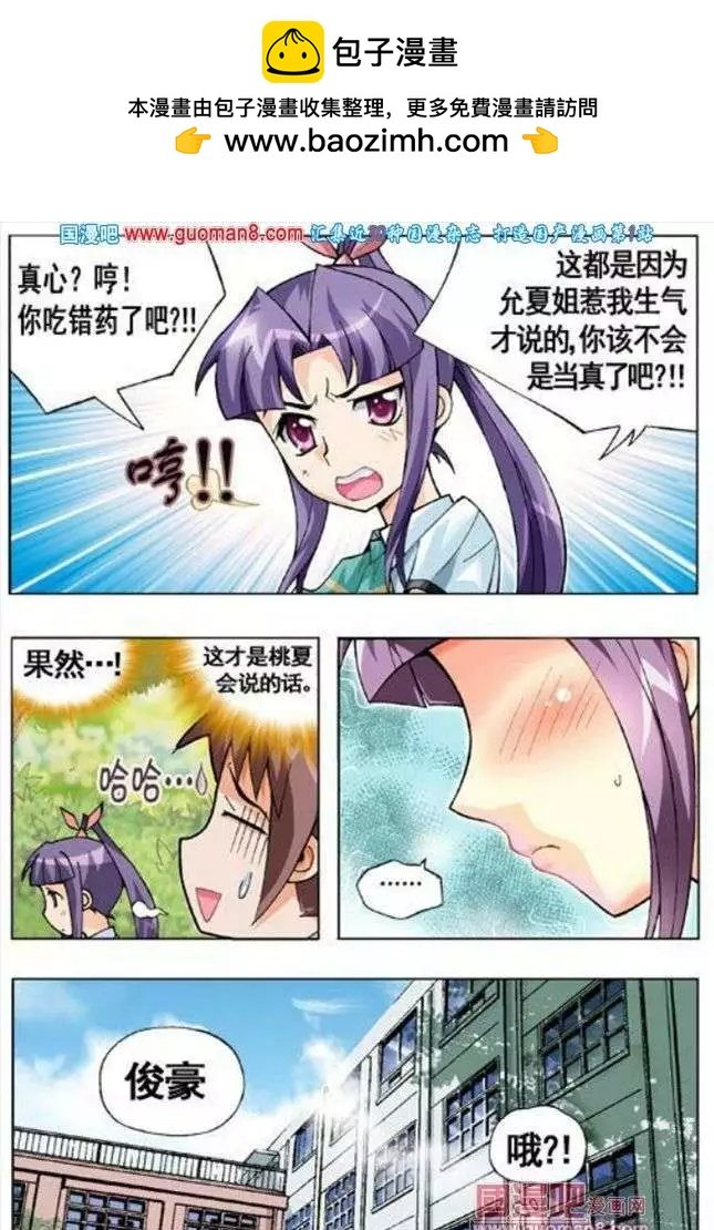 第53话