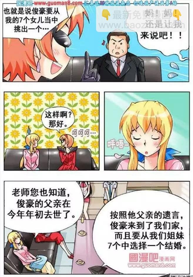 第53话