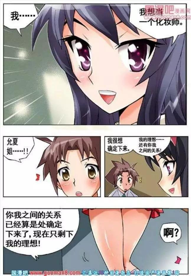 第54话