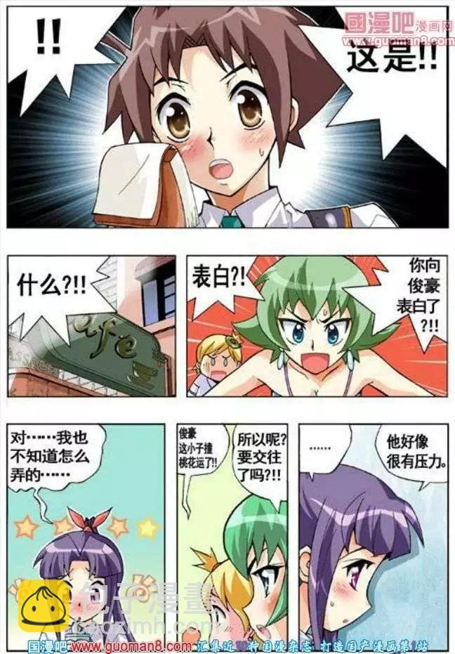 第54话