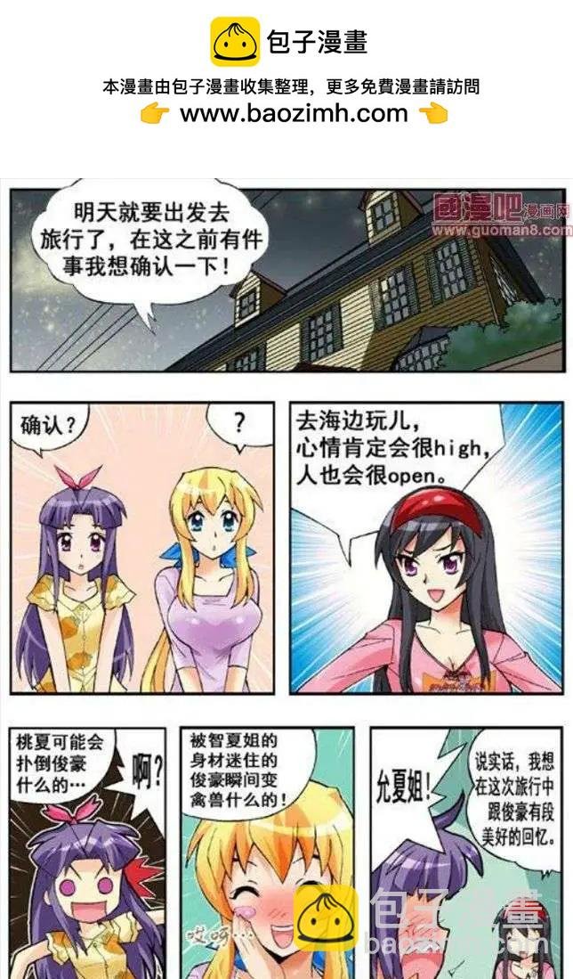 第57话