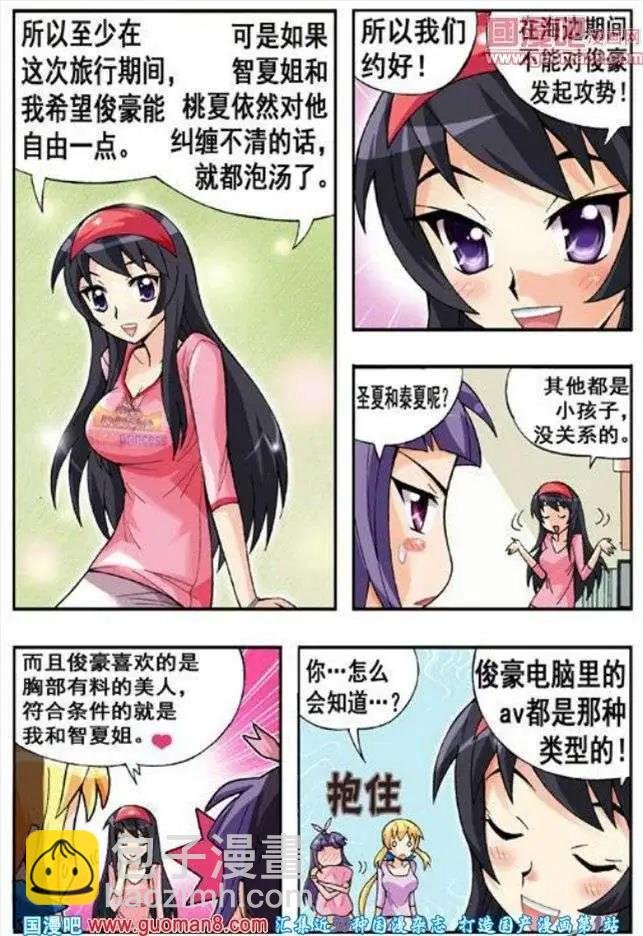 第57话