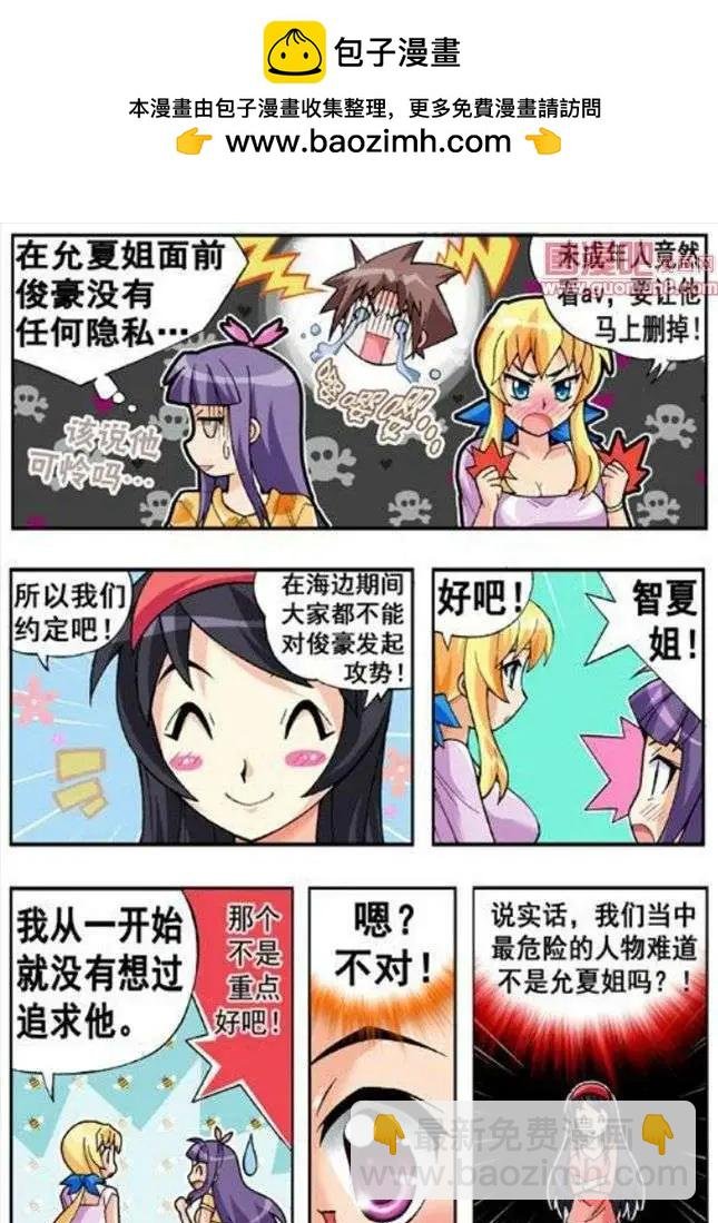 第57话